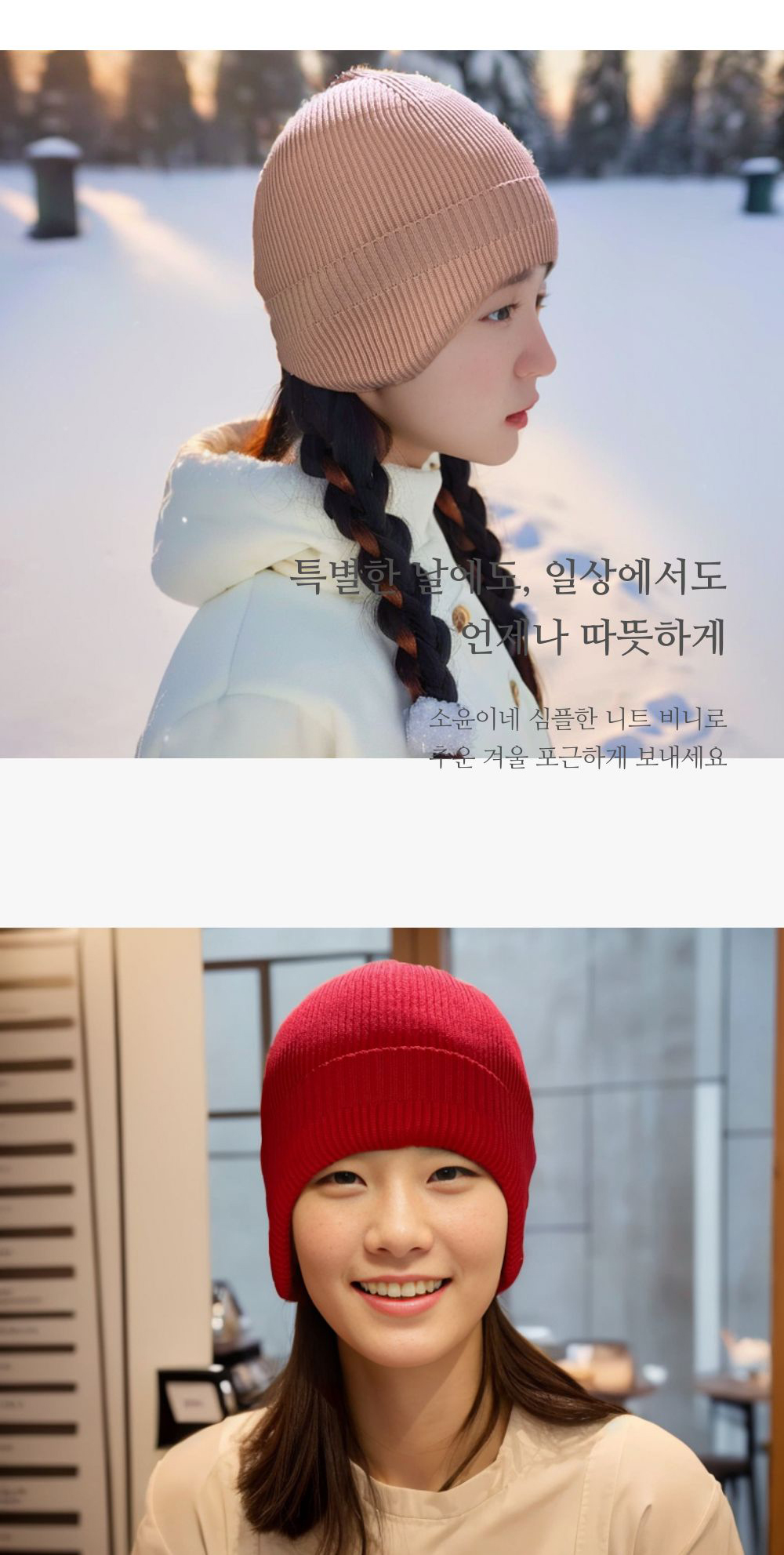 캠페인 썸네일