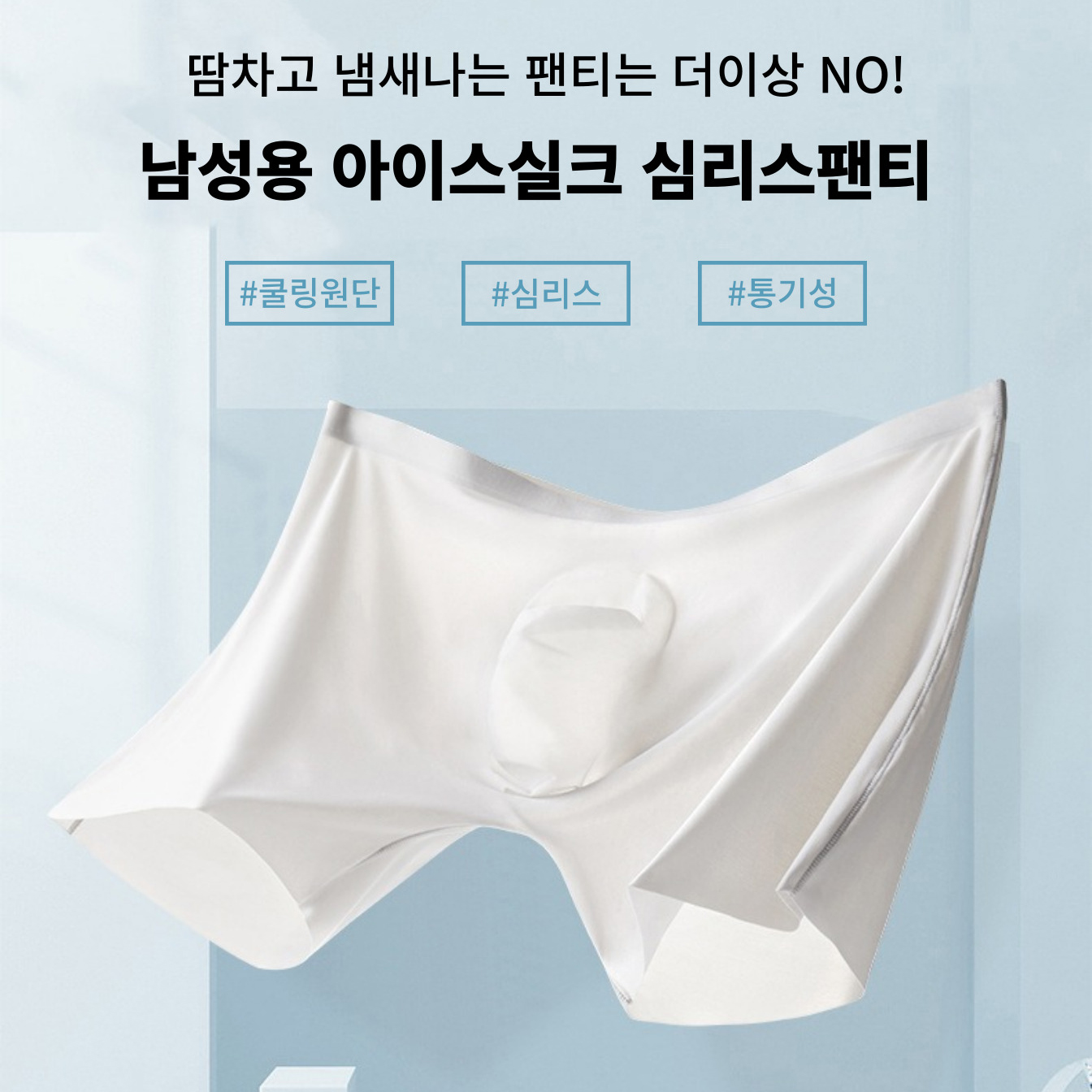 캠페인 썸네일