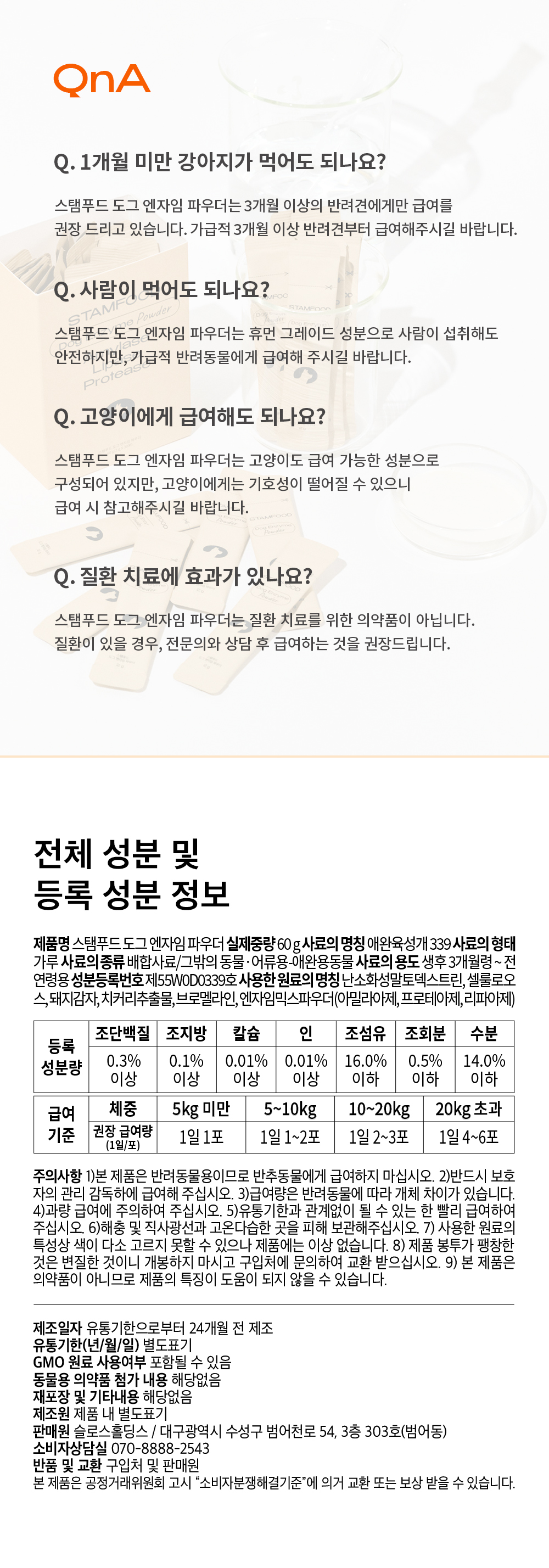 캠페인 썸네일