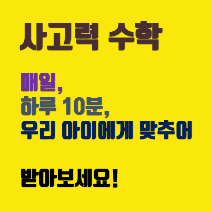 캠페인 썸네일