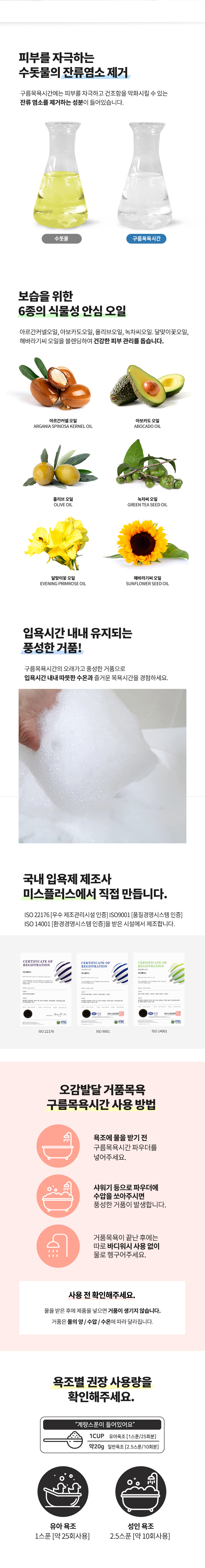캠페인 썸네일