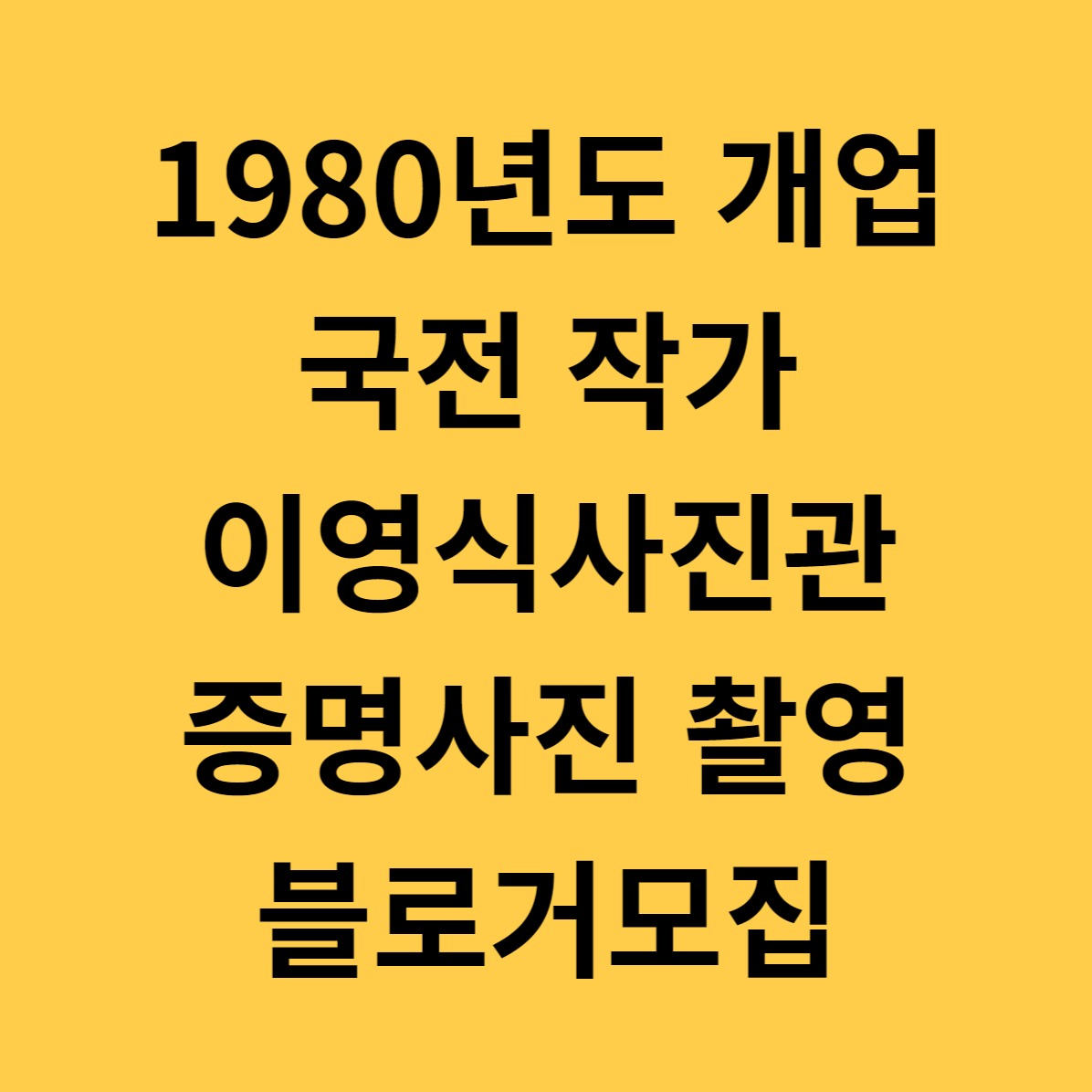 캠페인 썸네일