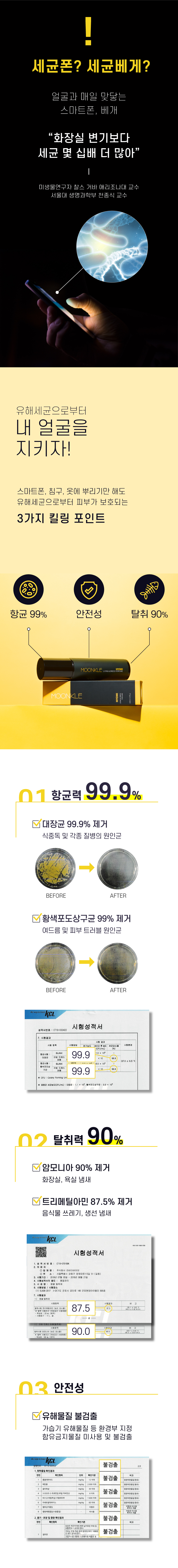 캠페인 썸네일
