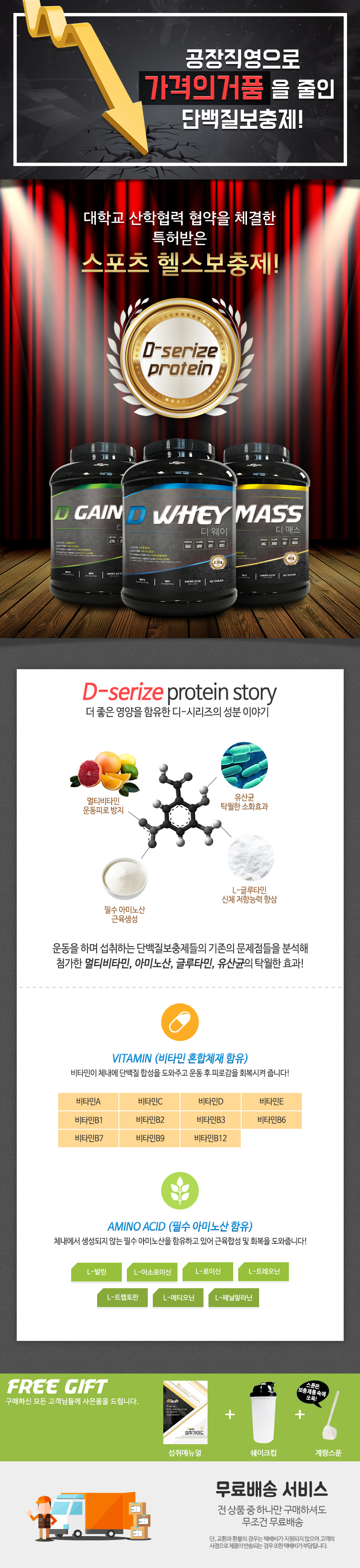 캠페인 썸네일