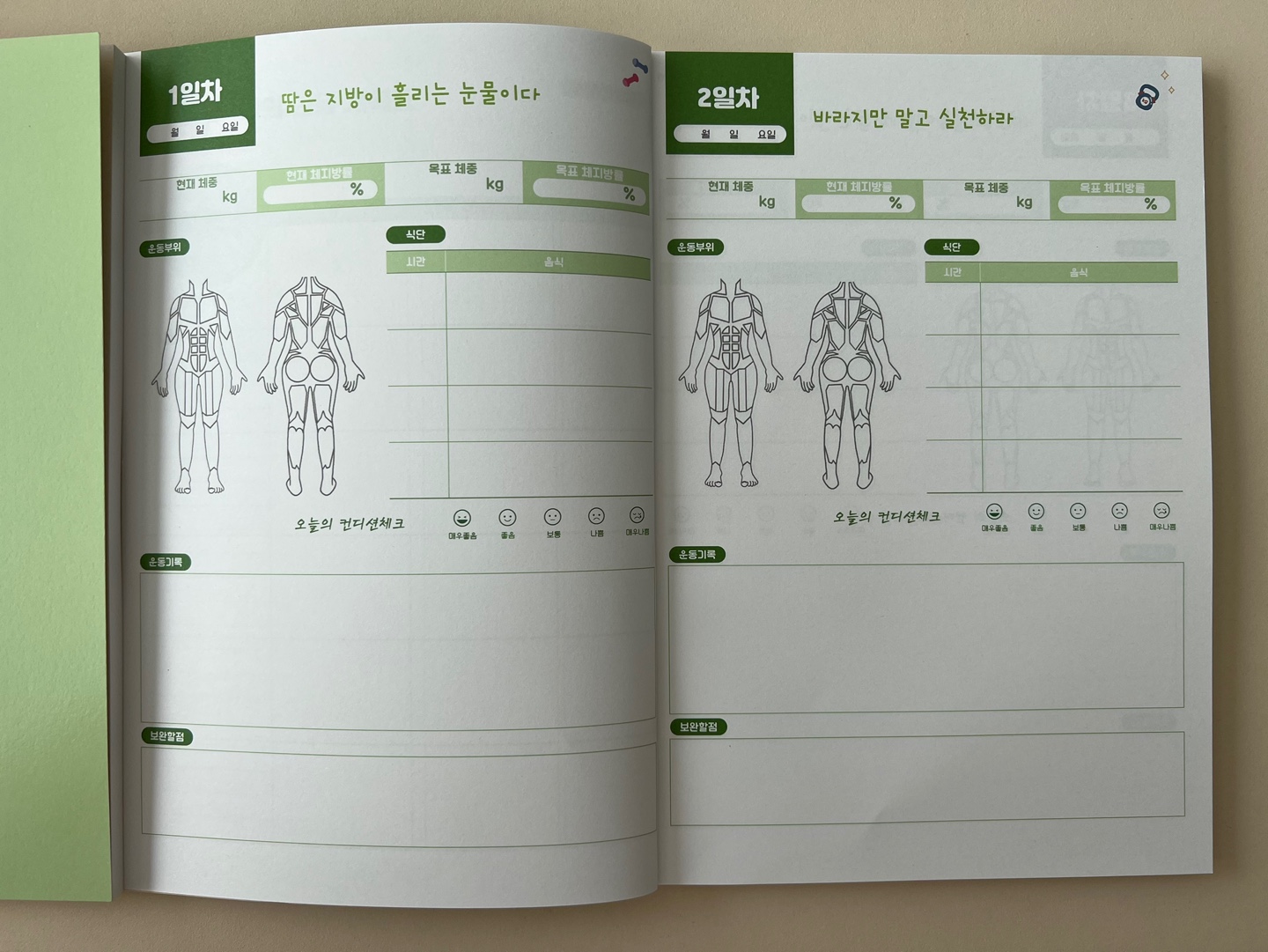 캠페인 썸네일