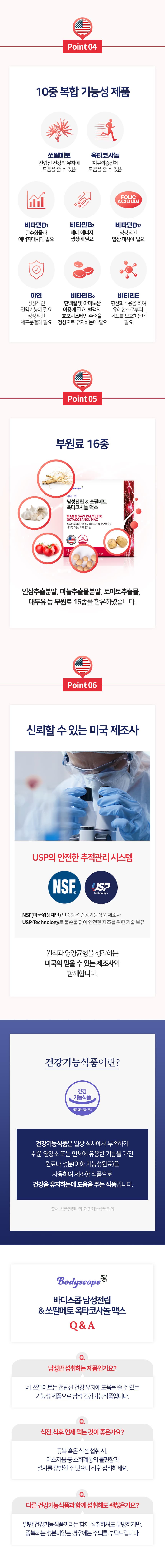 캠페인 썸네일