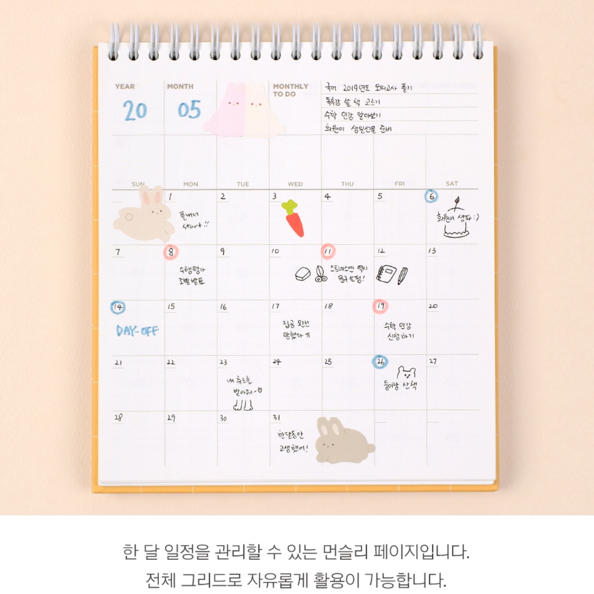 캠페인 썸네일