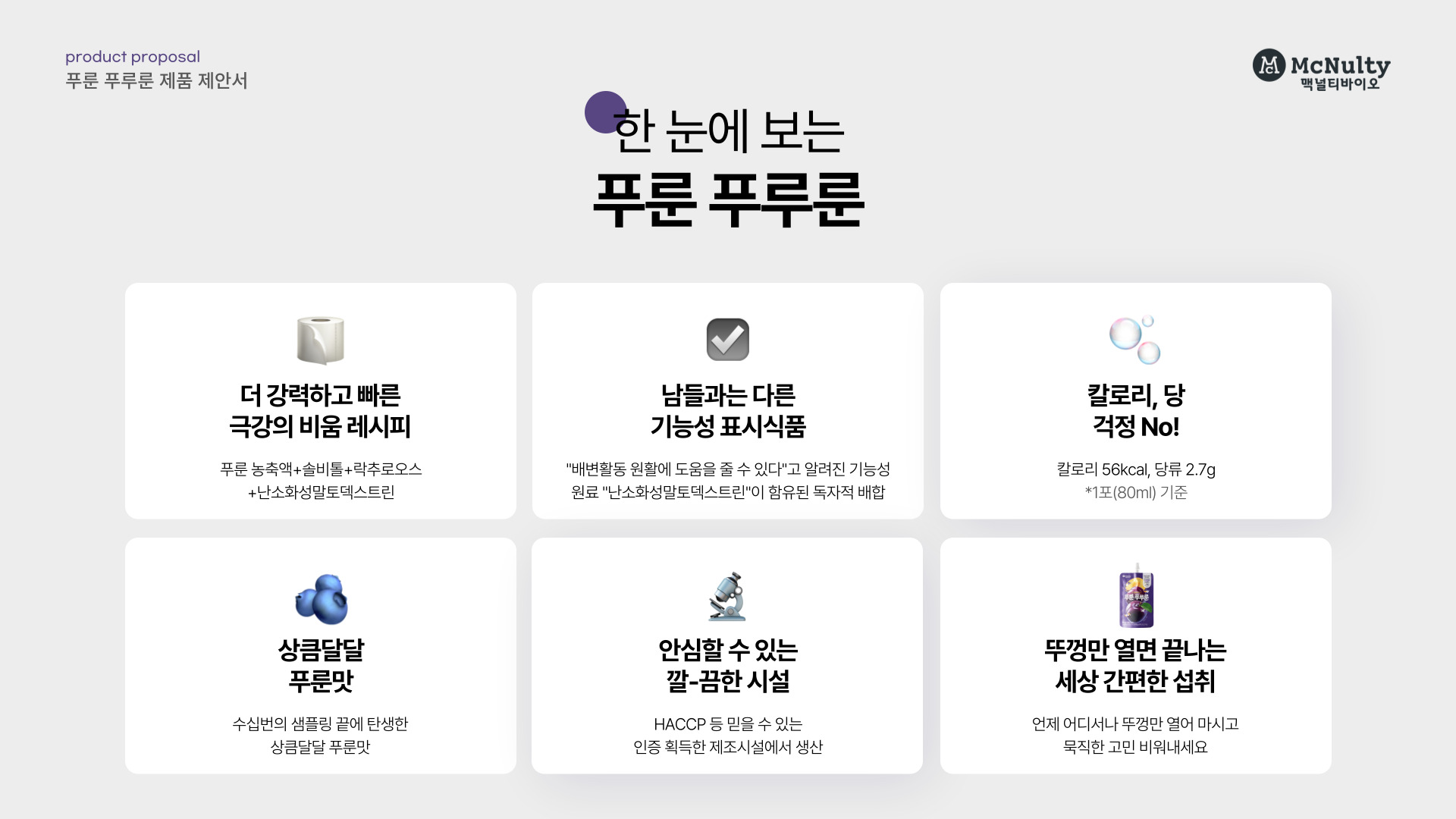 캠페인 썸네일
