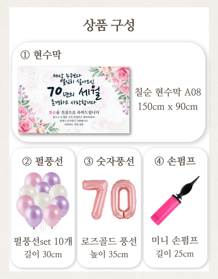 캠페인 썸네일