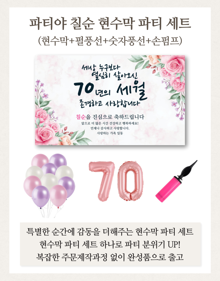 캠페인 썸네일