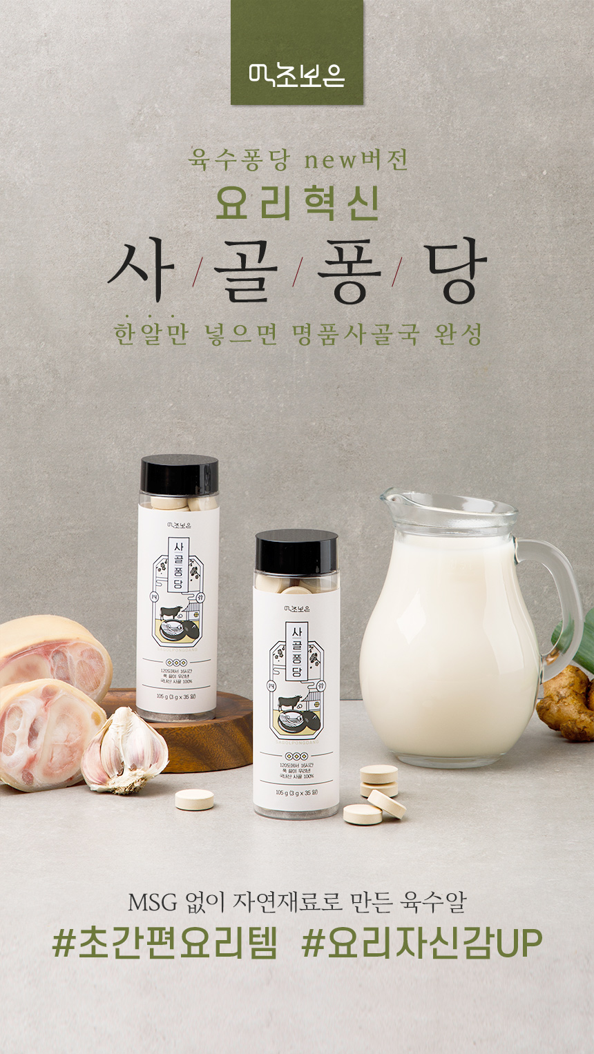 캠페인 썸네일