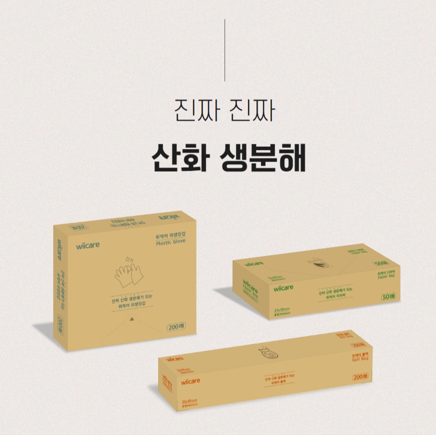 캠페인 썸네일