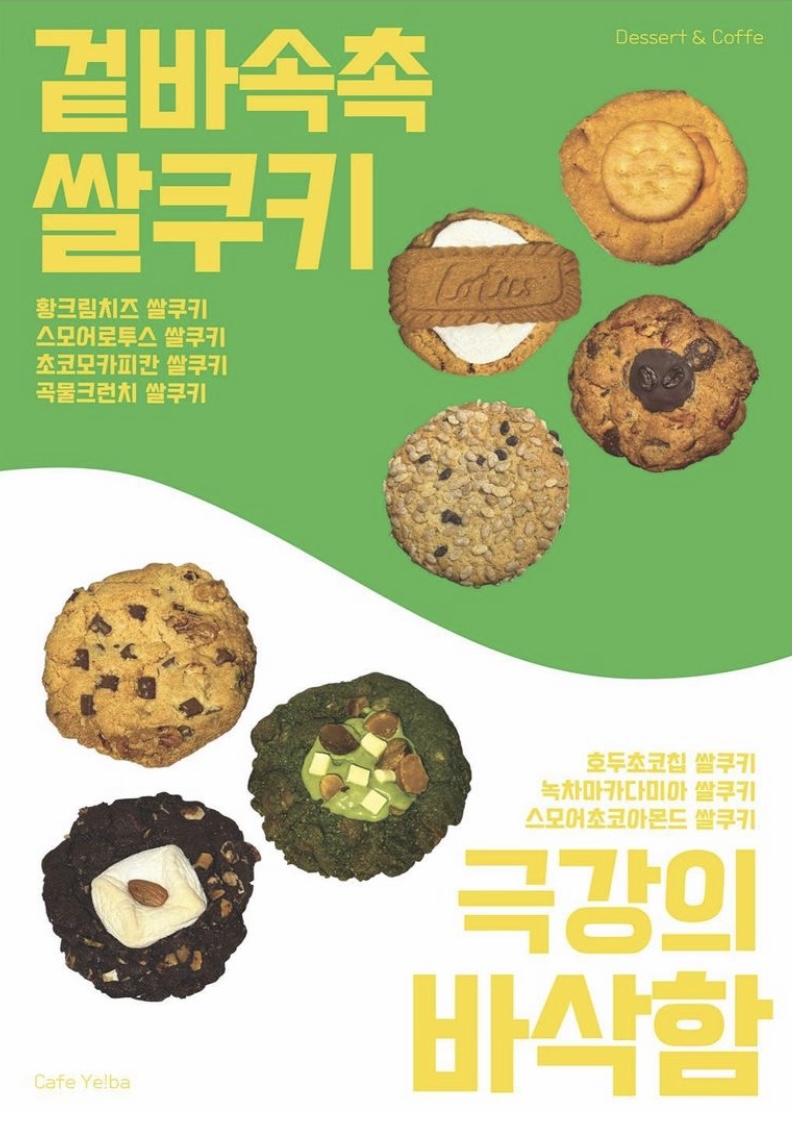 캠페인 썸네일