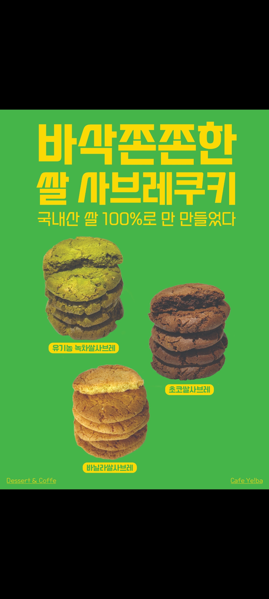 캠페인 썸네일