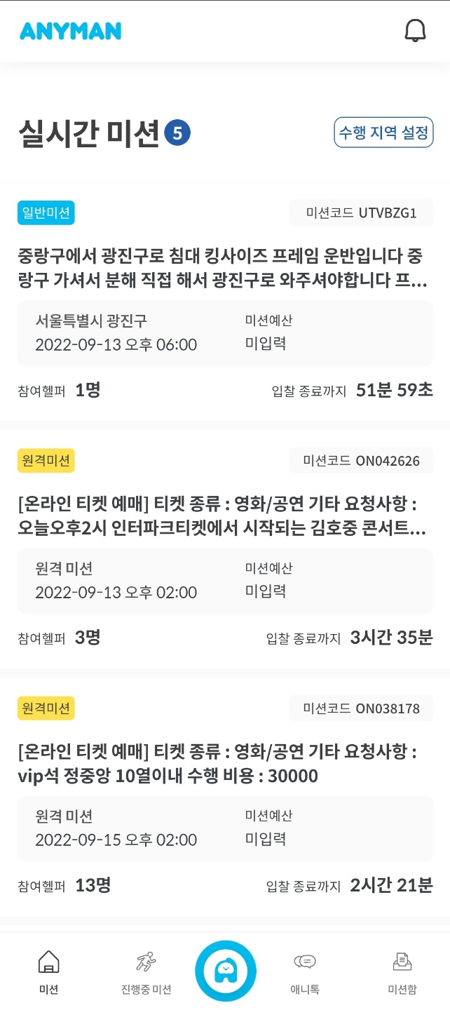 캠페인 썸네일