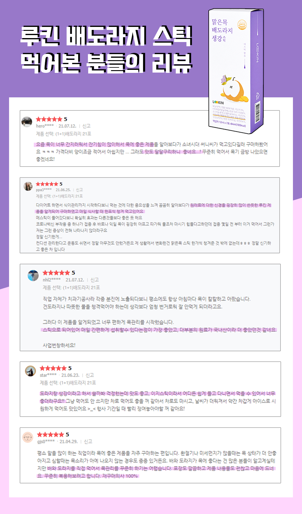 캠페인 썸네일