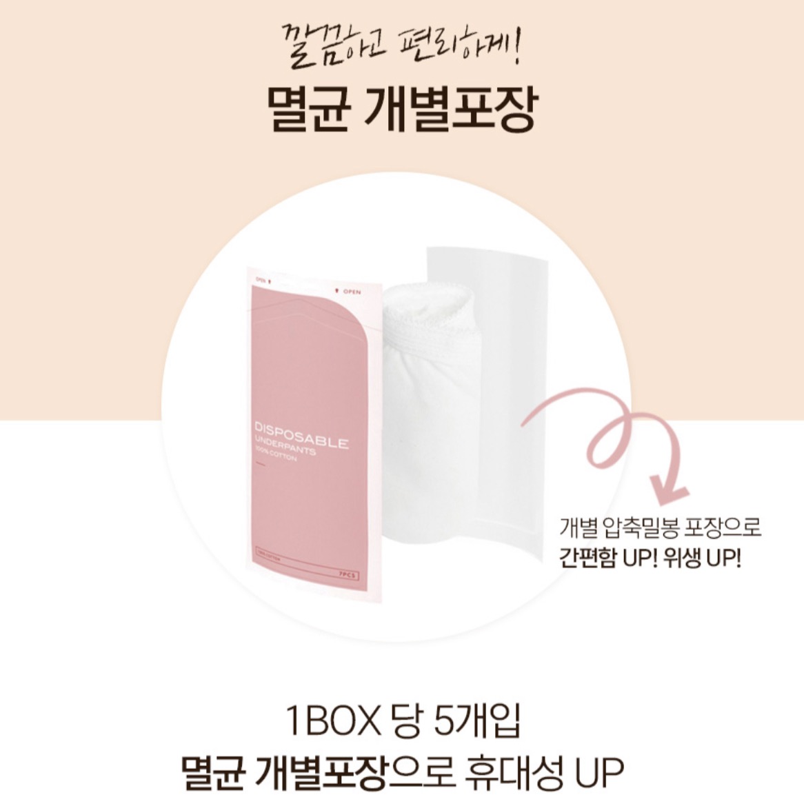 캠페인 썸네일