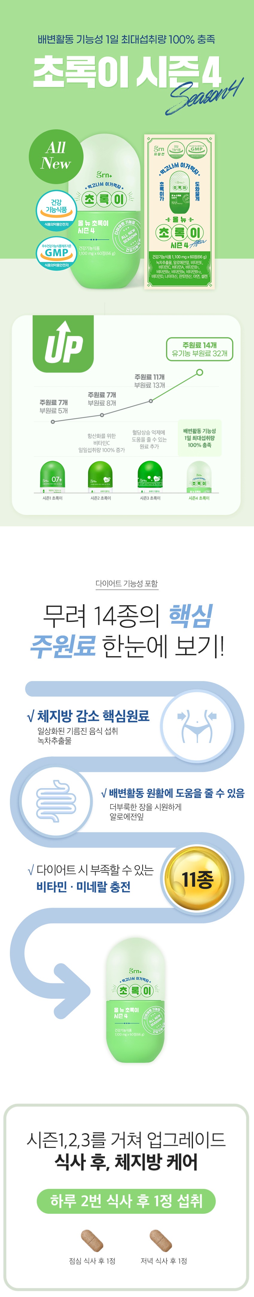 캠페인 썸네일