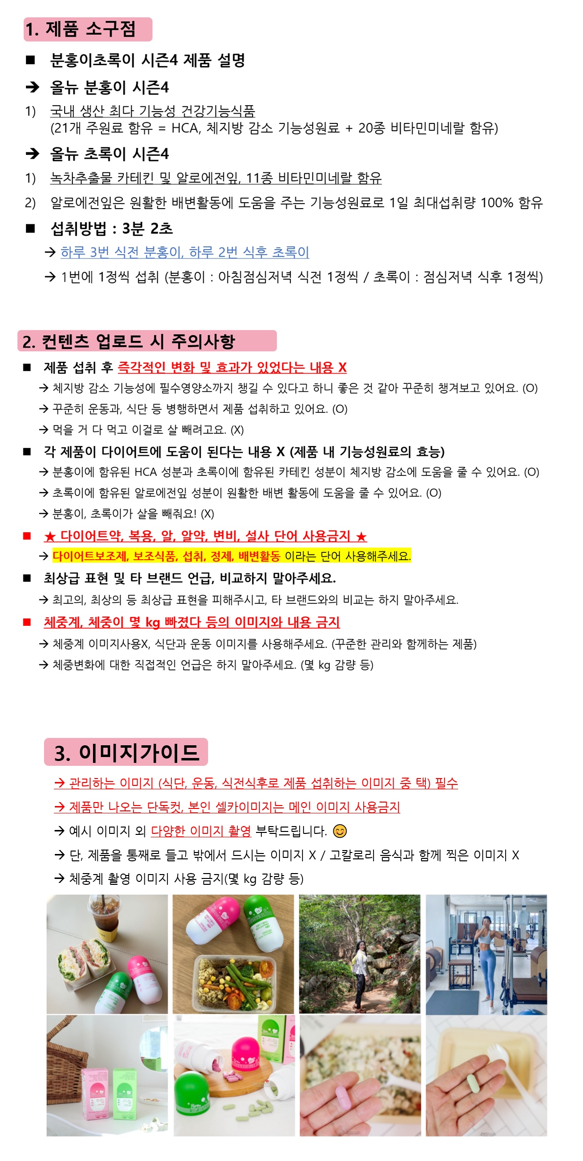 캠페인 썸네일