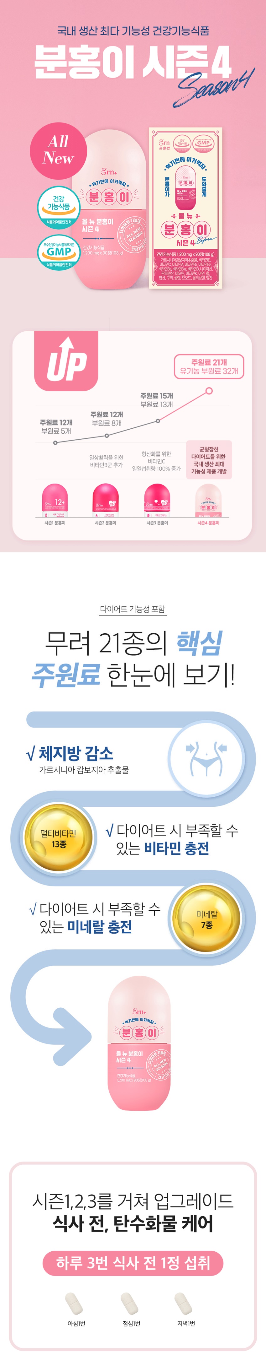 캠페인 썸네일