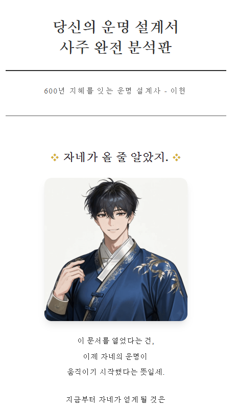 캠페인 썸네일