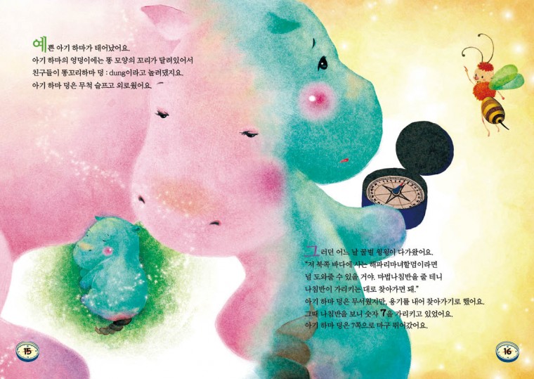 캠페인 썸네일