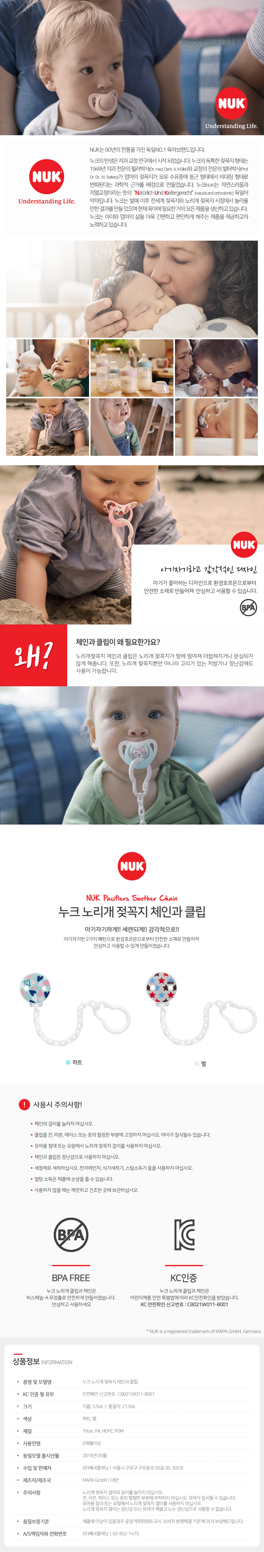 캠페인 썸네일