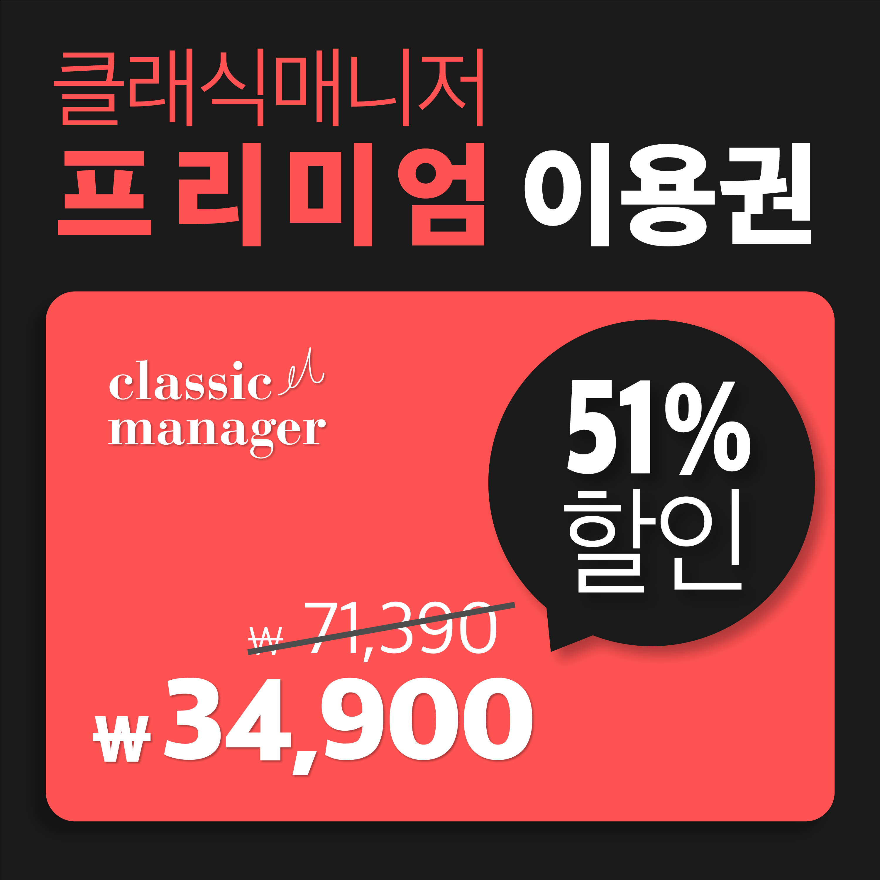 캠페인 썸네일