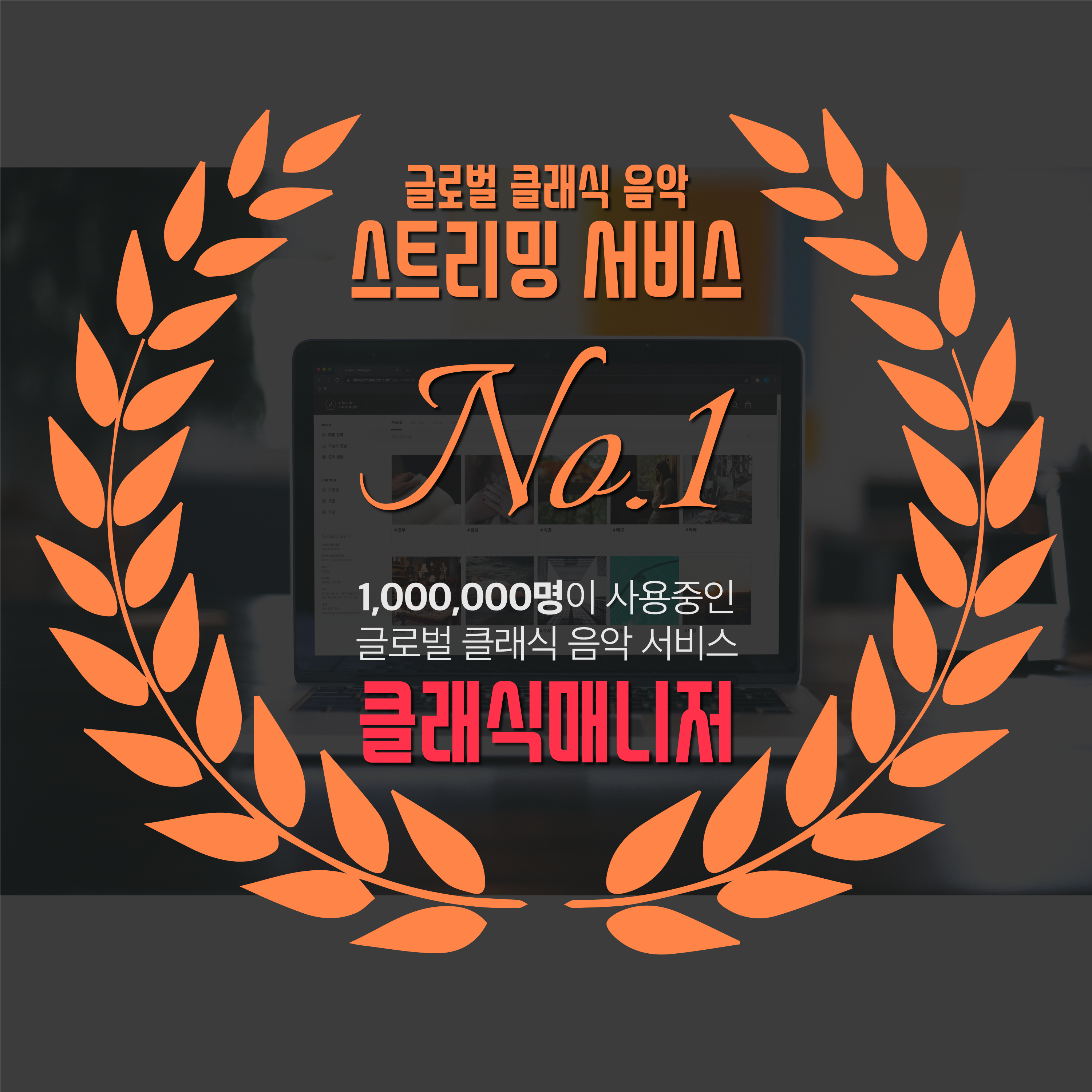 캠페인 썸네일