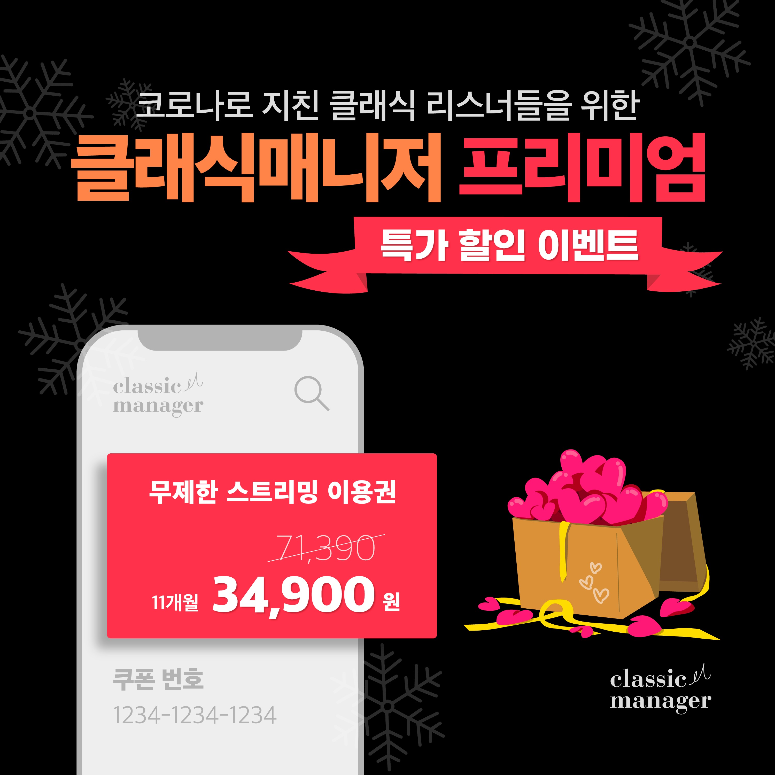 캠페인 썸네일