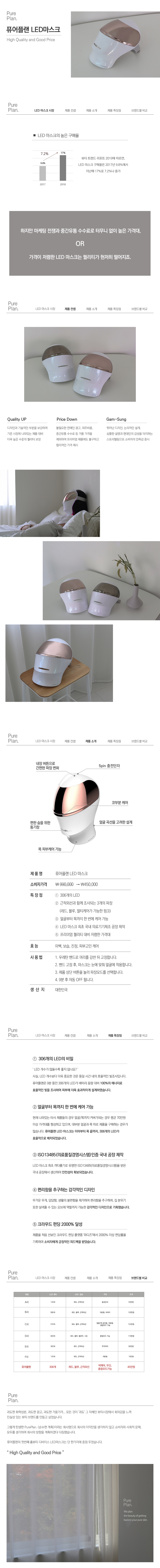 캠페인 썸네일