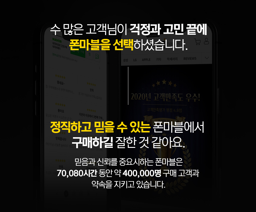 캠페인 썸네일
