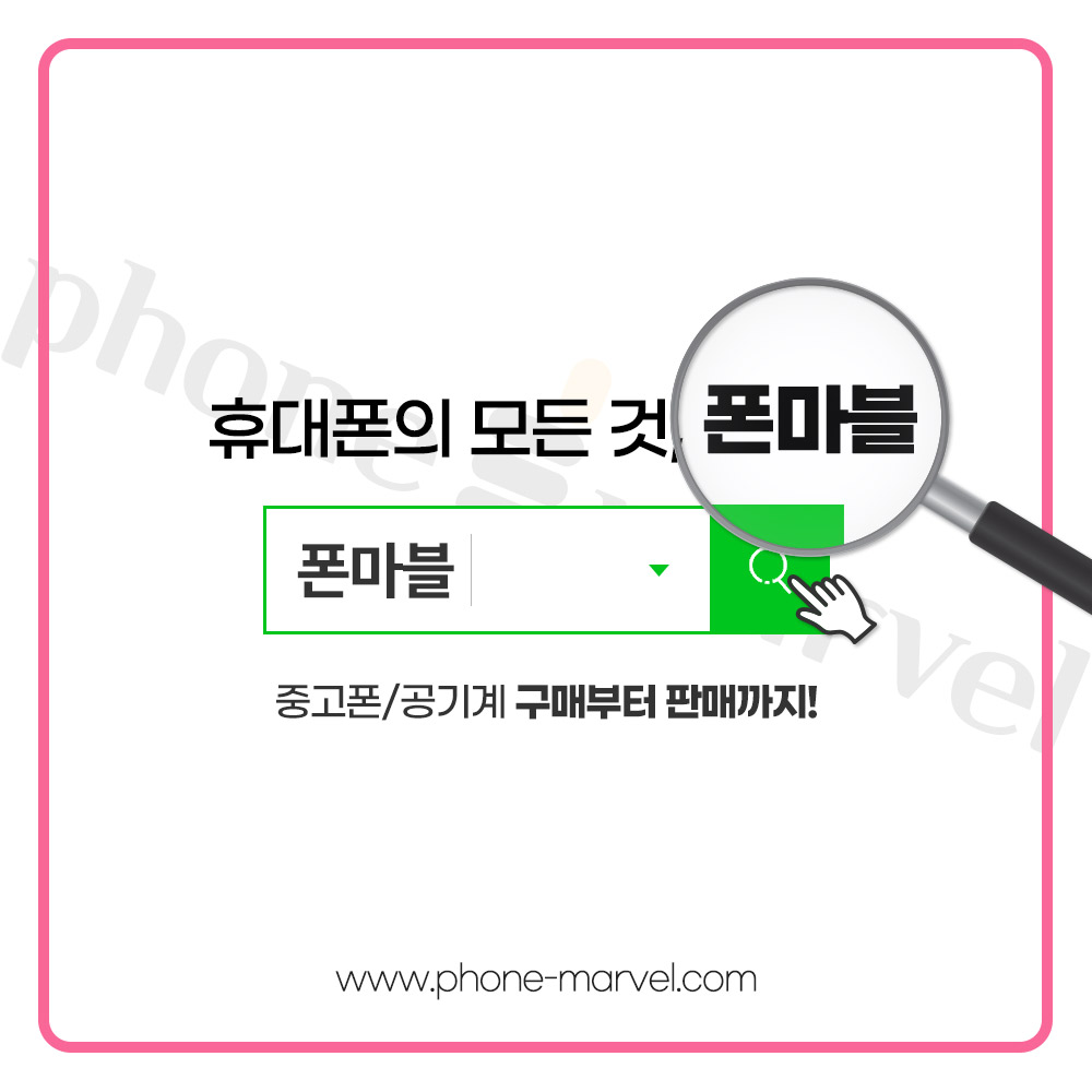 캠페인 썸네일