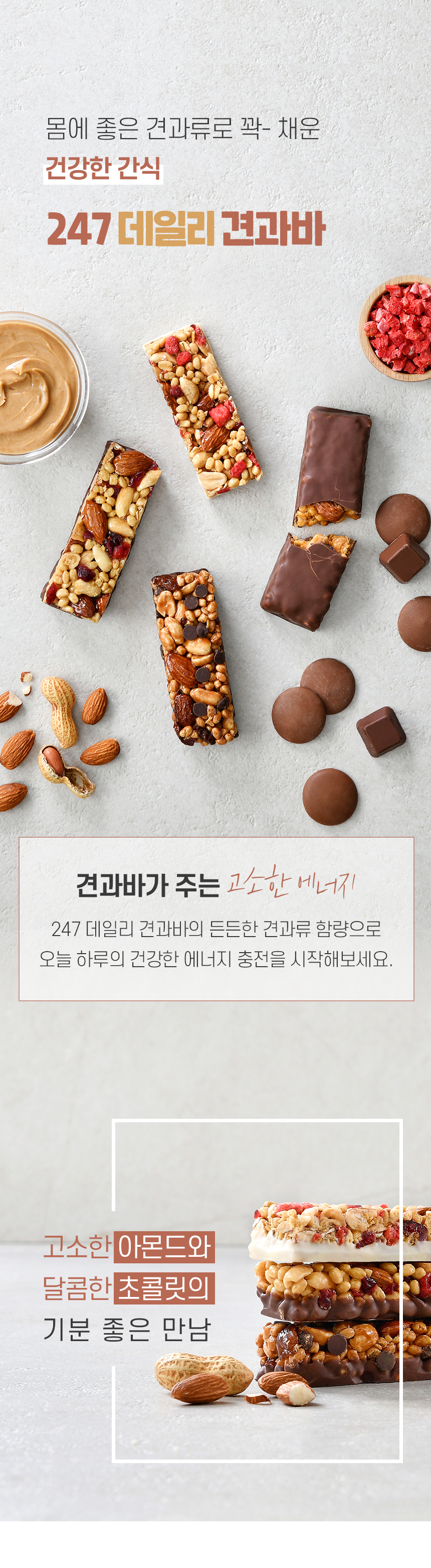 캠페인 썸네일