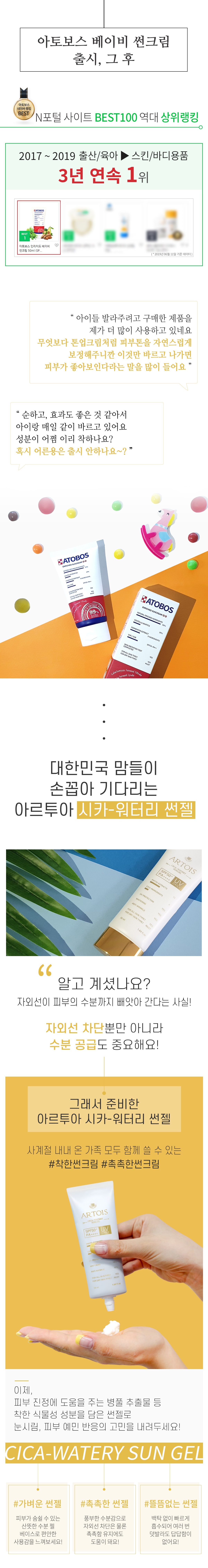 캠페인 썸네일