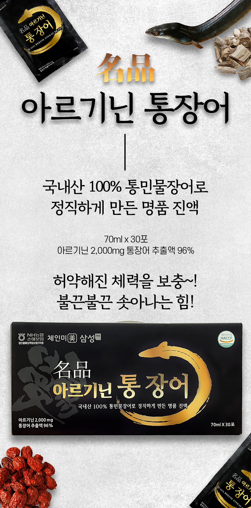 캠페인 썸네일