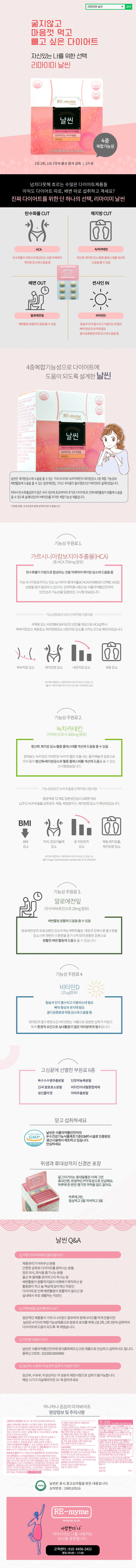 캠페인 썸네일