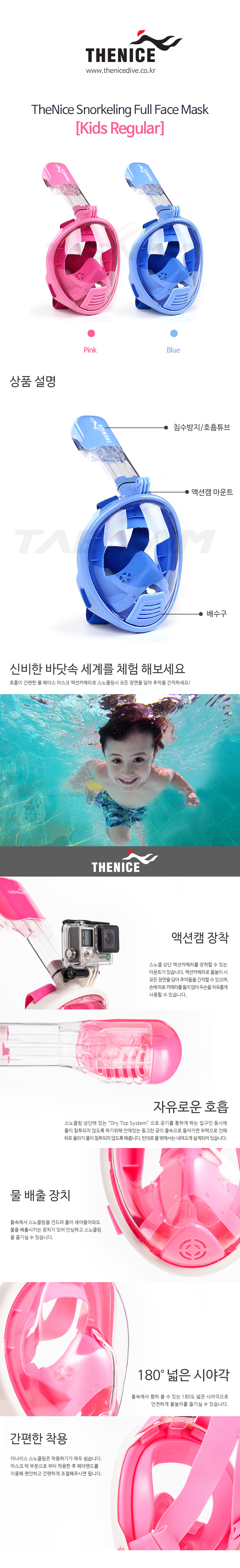캠페인 썸네일