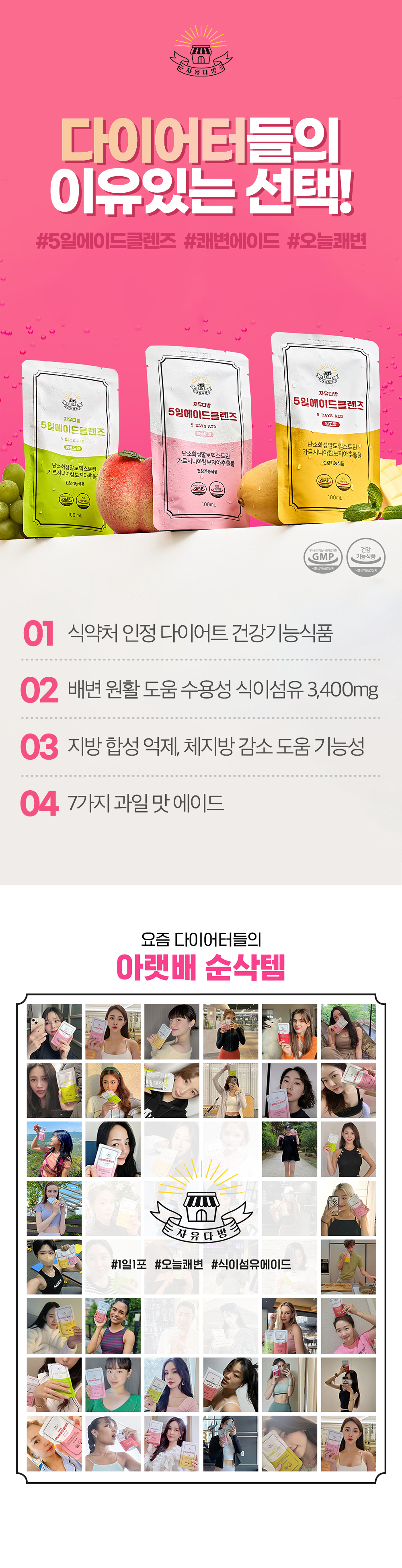캠페인 썸네일