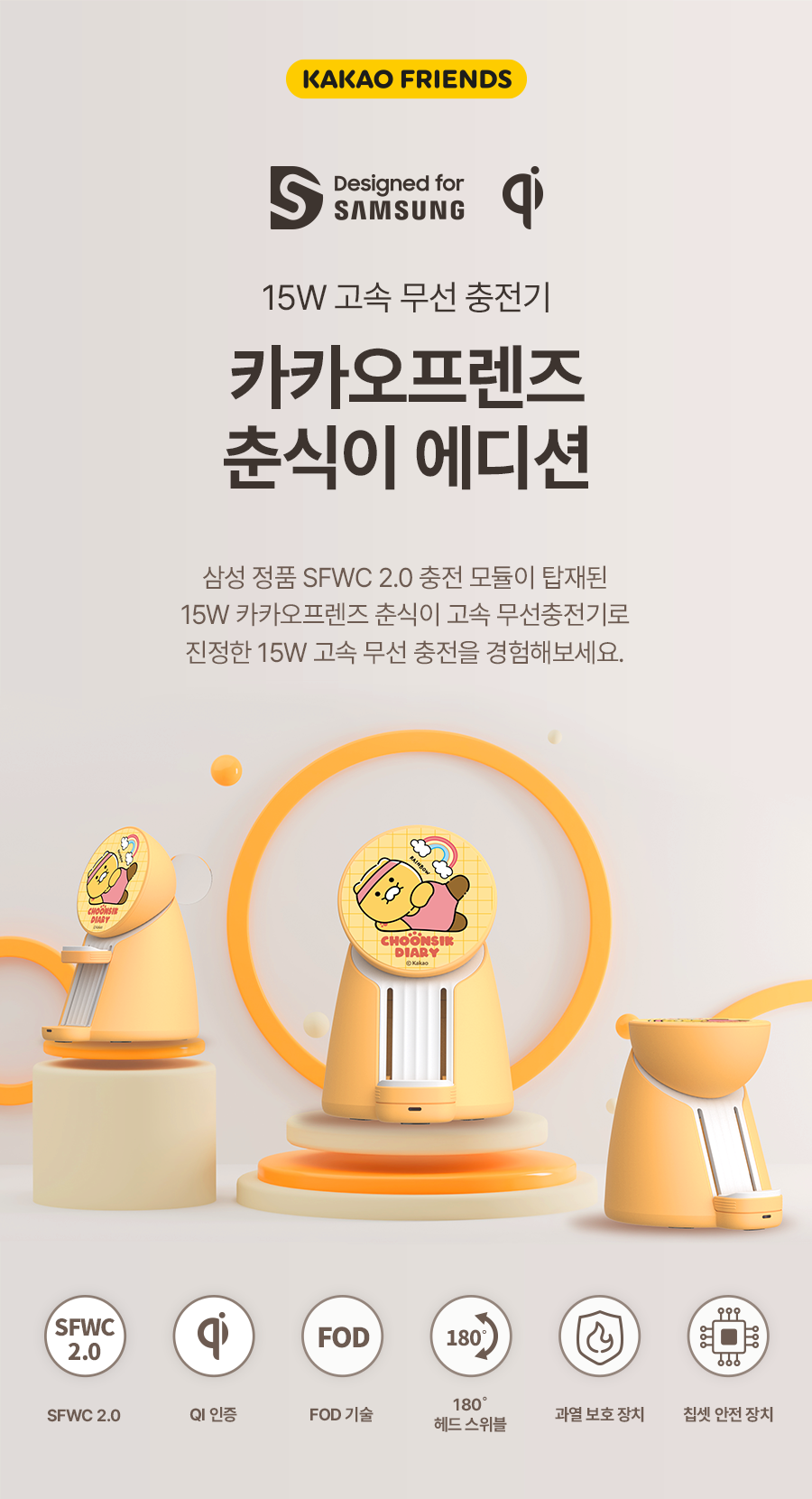 캠페인 썸네일