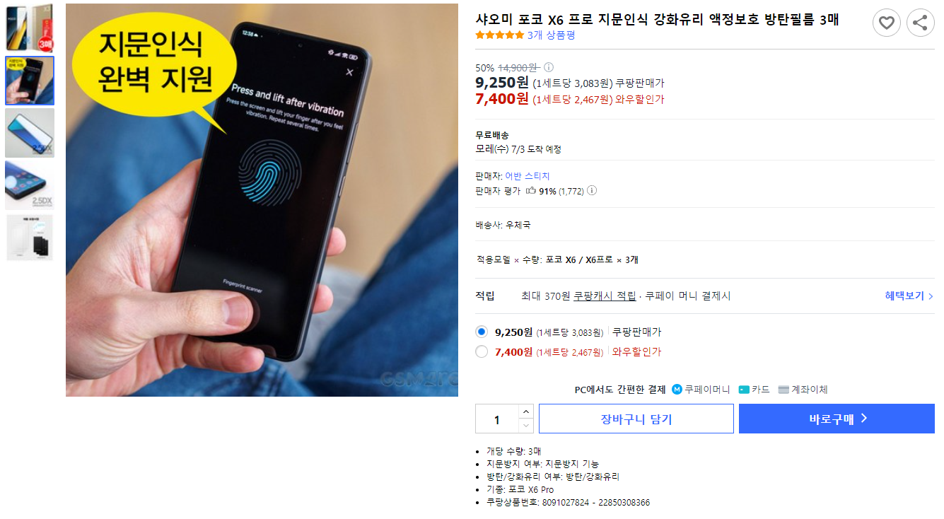 캠페인 썸네일