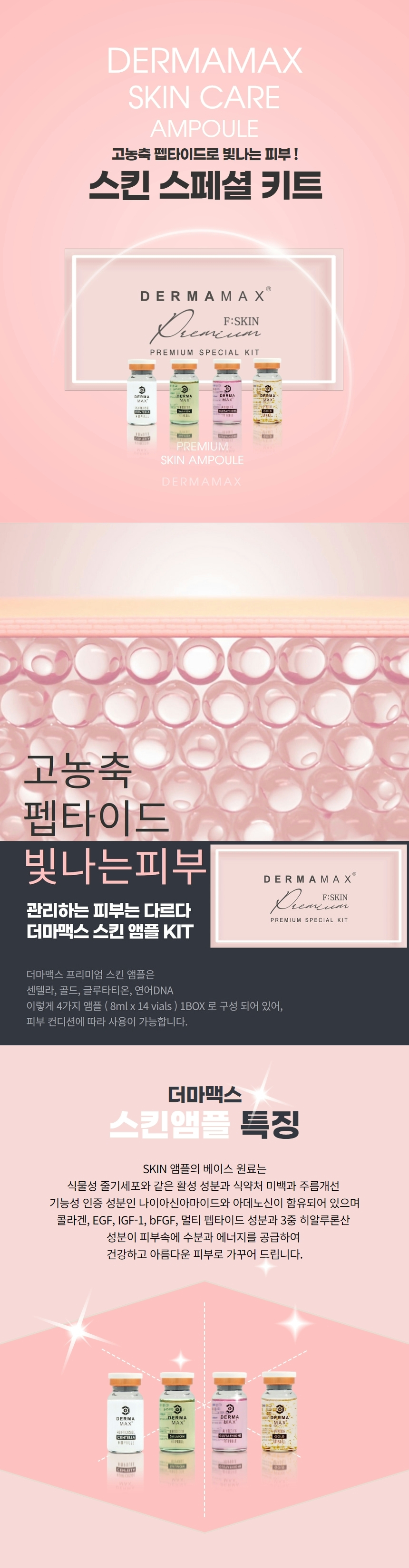 캠페인 썸네일