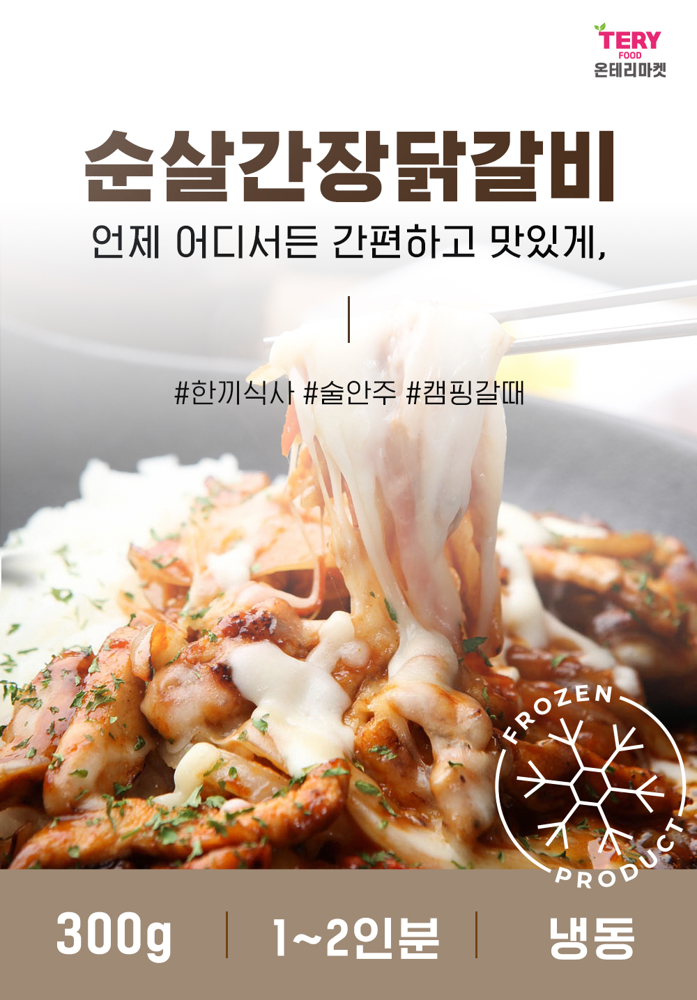 캠페인 썸네일
