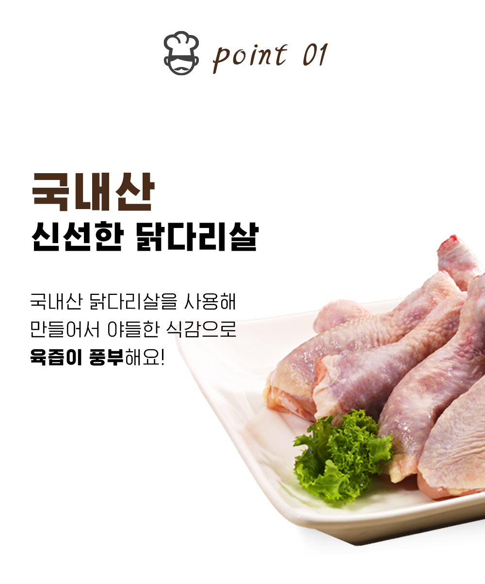 캠페인 썸네일
