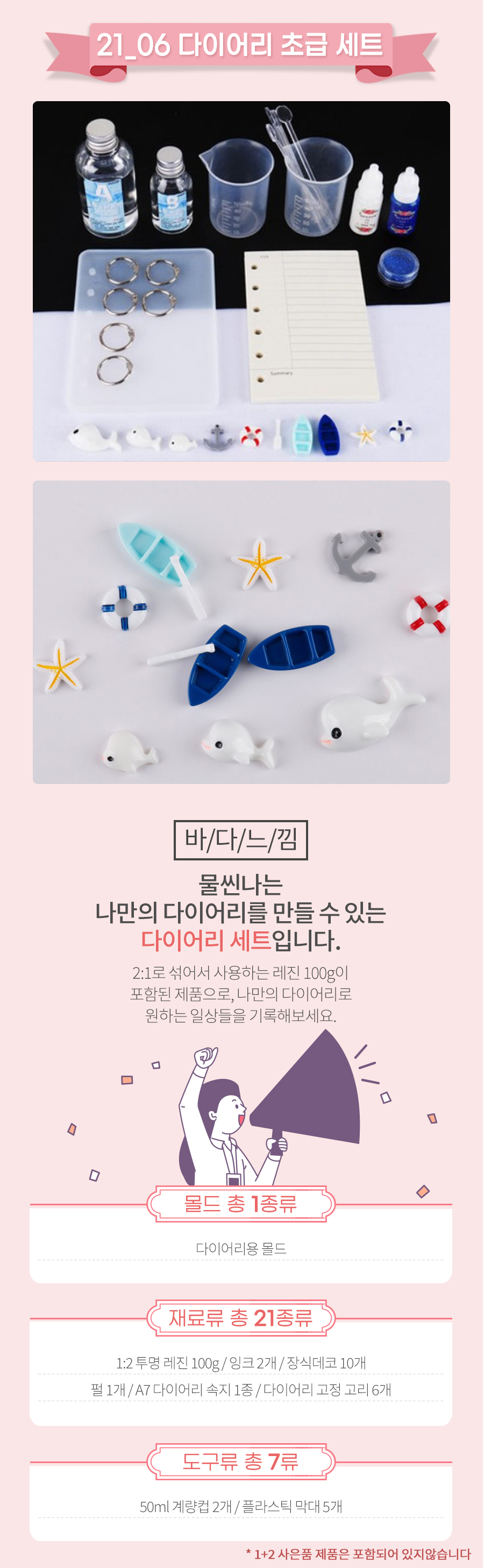 캠페인 썸네일