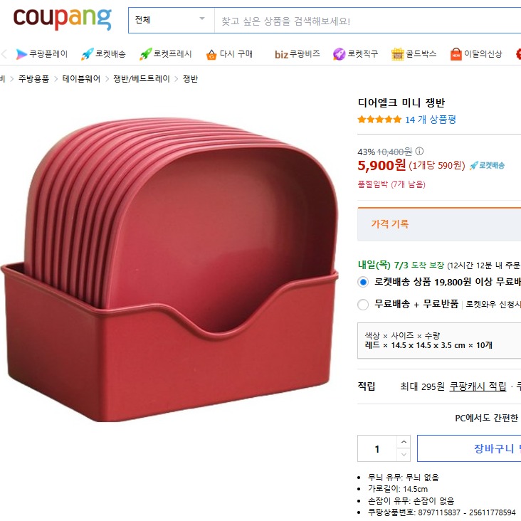 캠페인 썸네일