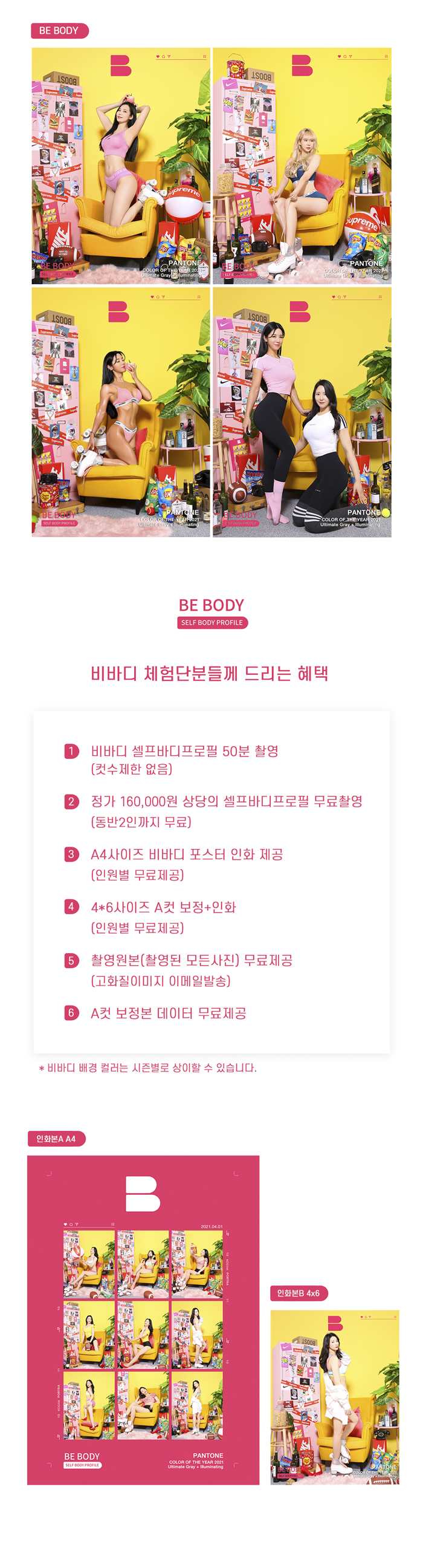 캠페인 썸네일