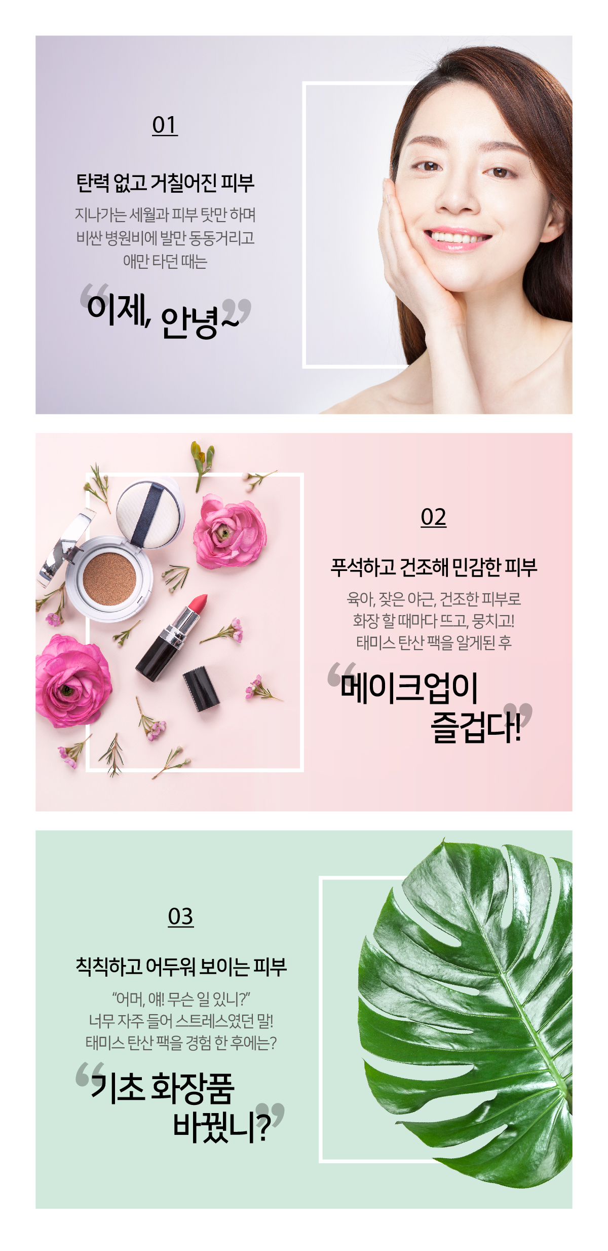 캠페인 썸네일