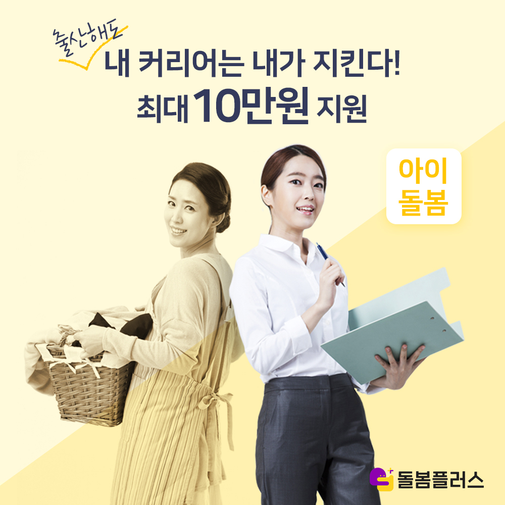 캠페인 썸네일