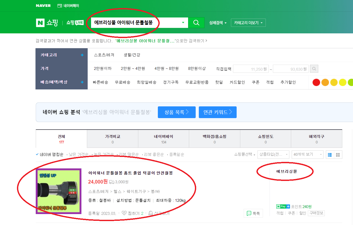 캠페인 썸네일